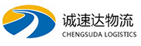 湖州到繁昌县物流公司